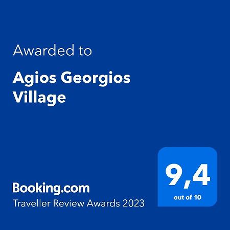 Filippiás Agios Georgios Village מראה חיצוני תמונה